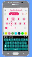 keyboard translate скриншот 3