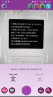 찍번 : 사진찍어 중국어번역 - 중문번역 중국어사전 syot layar 2