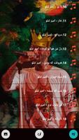 Amir Tataloo All Songs+Lyrics screenshot 2
