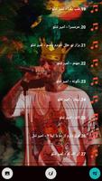 Amir Tataloo All Songs+Lyrics screenshot 3