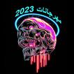 مهرجانات 2023 | بدون نت كلها