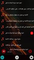 اغاني حزينه جدا captura de pantalla 2