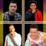 أحلى مهرجانات 2020 بدون نت | مهرجانات