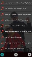 قرأن كامل سعود الشريم بدون نت screenshot 2