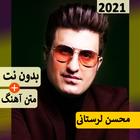Mohsen Lorestani All songs icon