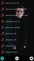Mohsen Lorestani All songs screenshot 1