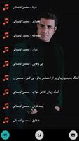 Mohsen Lorestani All songs screenshot 2