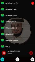 فارس عباد قرأن كامل | بدون نت screenshot 2