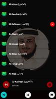 فارس عباد قرأن كامل | بدون نت screenshot 3