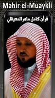 قرأن كامل ماهرالمعيقلي بدون نت Poster