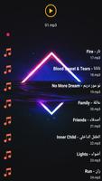 جميع أغاني بي تي اس بدون نت imagem de tela 3