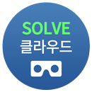 SOLVE 클라우드 aplikacja