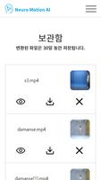 NeuroMotion AI 截圖 1