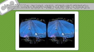 SOLVE 가상교실 imagem de tela 3
