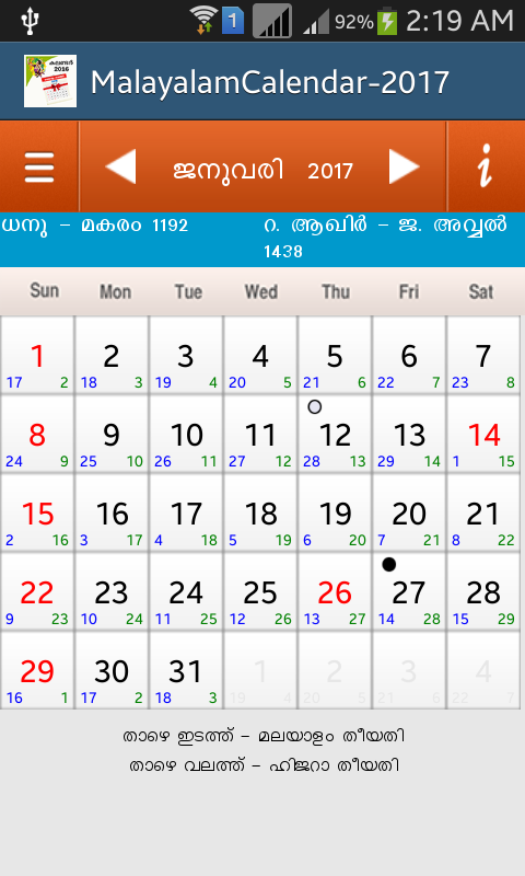 Malayalam Calendar 17 Apk 1 0 2 Download For Android Download Malayalam Calendar 17 Apk Latest Version Apkfab Com