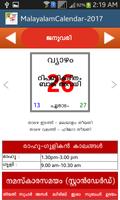 برنامه‌نما Malayalam Calendar 2017 عکس از صفحه