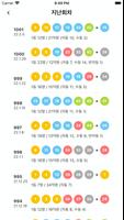 로또라이브 - QR코드, 추천번호 ภาพหน้าจอ 3
