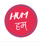 Hum simgesi