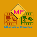 MISTAKE FINDER | MOVIES | REWA APK