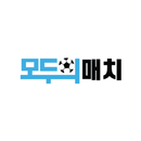 모두의 매치 APK