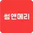 썸앤메리 - 결혼정보 필수앱 (결혼, 재혼, 웨딩) APK