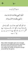 Qurani Wazaif aur Duain: Urdu, ภาพหน้าจอ 3