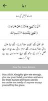 Qurani Wazaif aur Duain: Urdu, تصوير الشاشة 3