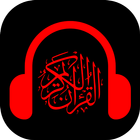 ikon Quran Audio | Urdu Only