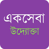 ডিজিটাল সেন্টার উদ্যোক্তা icon