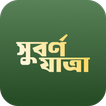Subarno Jatra icon