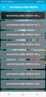 কষ্টের স্ট্যাটাস, koster sms bangla,Sad Bangla SMS Affiche