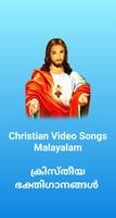 پوستر Christian Video Songs Malayalam