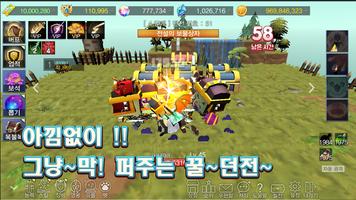 전설의 정복자 screenshot 2