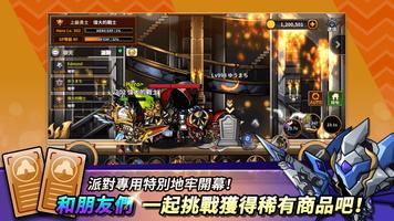 勇士村 Online 截圖 2