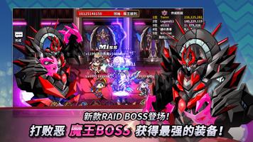 勇士村 Online 截圖 3