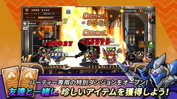 ヒーロータウン : 2D MMORPG スクリーンショット 2