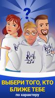 Rich Dad 2 скриншот 1