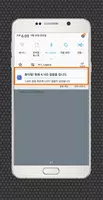 만보기무료어플 - 다이어트 건강만점 만능만보기, 정확하고 오차없는 만보계 screenshot 6