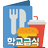 급식왕 : 전국 초중고 급식메뉴 식단정보 제공 APK