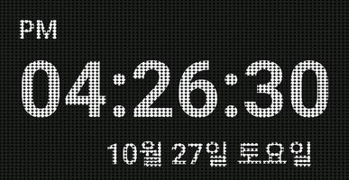 탁상시계 : 정확한 LED 테이블시계 : 보기 편한 탁상시계 ảnh chụp màn hình 3