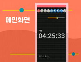 탁상시계 : 정확한 LED 테이블시계 : 보기 편한 탁상시계 bài đăng