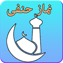 Namaz e Hanfi: Best Guide For Muslims. APK