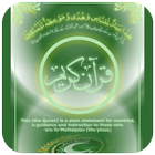 Tajweed Quran:القران کریم تجوید icône