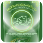 Tajweed Quran:القران کریم تجوید أيقونة