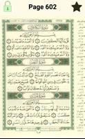 Tajweed Quran:القران کریم تجوید capture d'écran 3