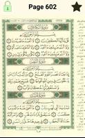 Tajweed Quran:القران کریم تجوید تصوير الشاشة 3