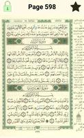 Tajweed Quran:القران کریم تجوید Affiche