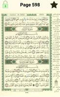 Tajweed Quran:القران کریم تجوید الملصق