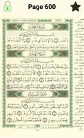 Tajweed Quran:القران کریم تجوید تصوير الشاشة 1