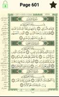 Tajweed Quran:القران کریم تجوید capture d'écran 2